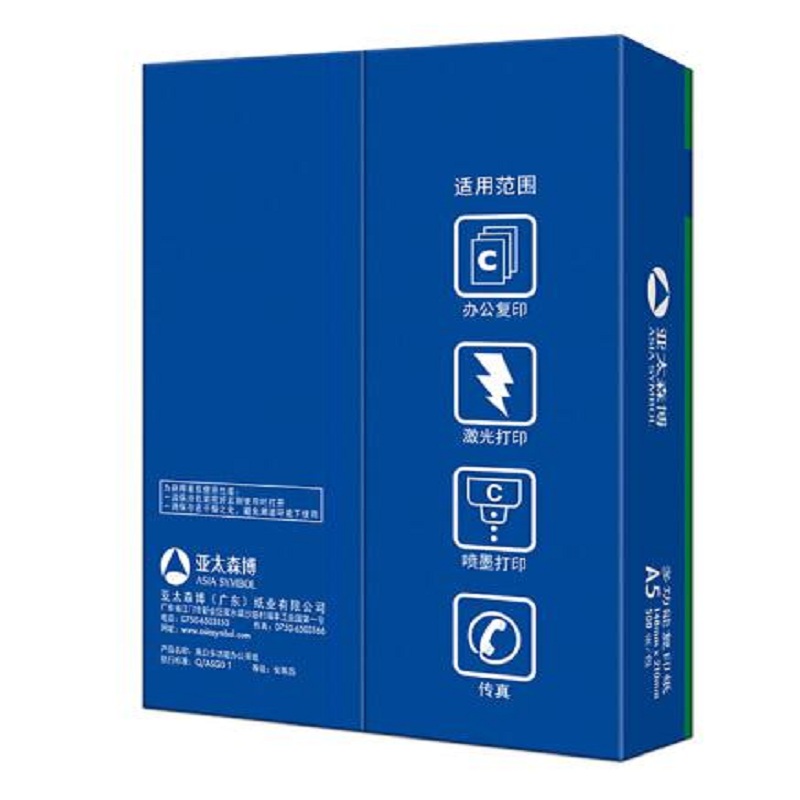 亚太森博 ASIA SYMBOL A5 70g 复印纸 深蓝包装 500张/包 10包/箱 共5000页 计价单位:箱 亚太森博 ASIA SYMBOL A5 70g 复印纸 深蓝包装 500张/包 10包/箱 共5000页 计价单位:箱