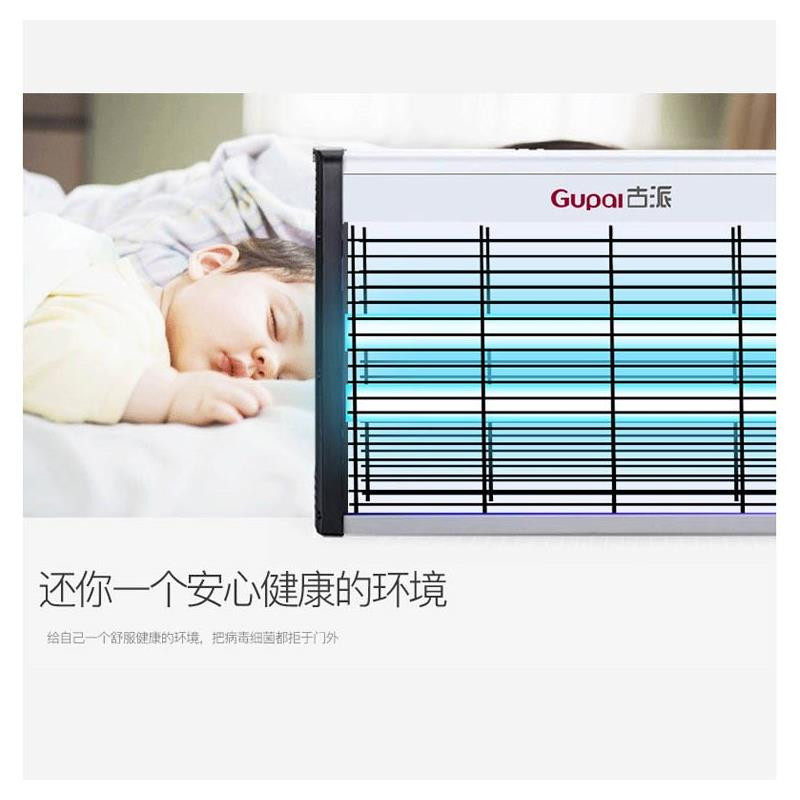 古派 gupai SJ909 紫外线消毒杀菌灯 30W 计价单位:台