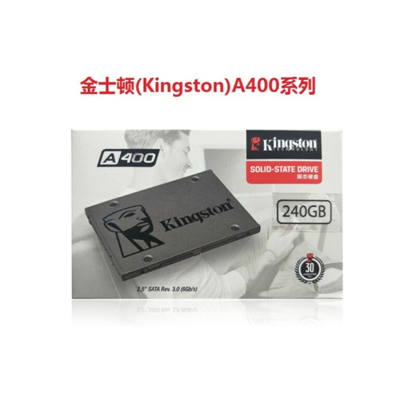 金士顿 KINGSTON SA400S37 240G SSD 固态硬盘  黑色 SATA3  计价单位:块