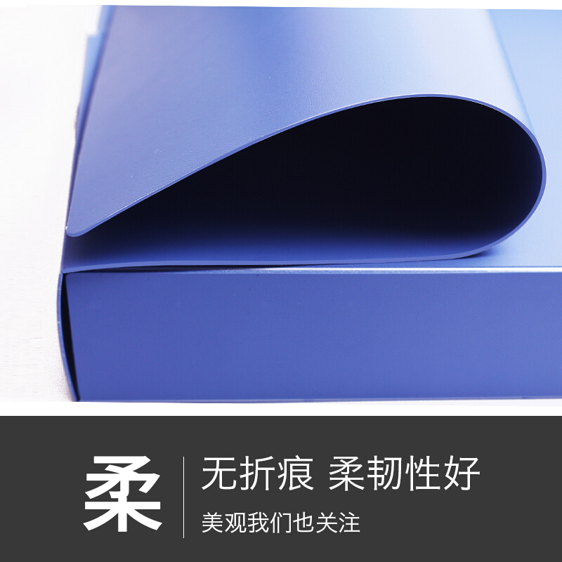 得力 deli 5623 塑料档案盒5cm 蓝色 计价单位:只