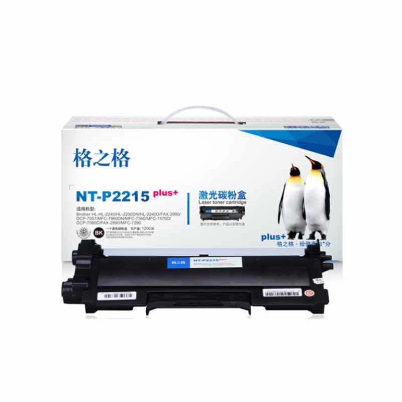 格之格 G&G NT-P2215plus+ 墨粉盒 黑色 适用 Brother HL 2240 2240D 2250DN DCP 7060 7065DN MFC 7360 7860D 计价单位:支