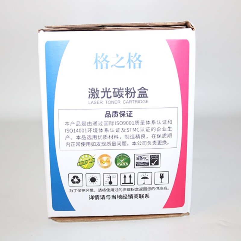 格之格 G&G NT-CH204TFBK 硒鼓 黑色  适用惠普M154A M154NW M180 180N M181 计价单位:支 格之格 G&G NT-CH204TFBK 硒鼓 黑色  适用惠普M154A M154NW M180 180N M181 计价单位:支