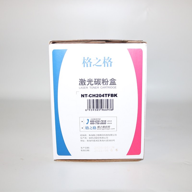 格之格 G&G NT-CH204TFBK 硒鼓 黑色  适用惠普M154A M154NW M180 180N M181 计价单位:支 格之格 G&G NT-CH204TFBK 硒鼓 黑色  适用惠普M154A M154NW M180 180N M181 计价单位:支