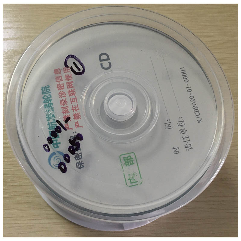 亚皇 AHUANG 700MB 光盘  CD-R  80min 50张/盒  计价单位:张