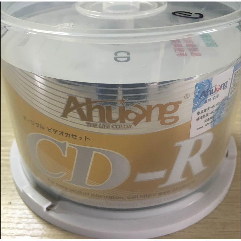 亚皇 AHUANG 700MB 光盘  CD-R  80min 50张/盒  计价单位:张