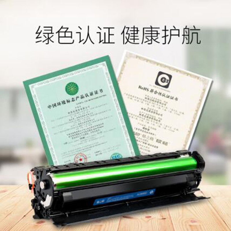 格之格 G&G 2612A 硒鼓 黑色 适用于惠普1020 1005 1010 3050佳能2900 303打印机 计价单位:支