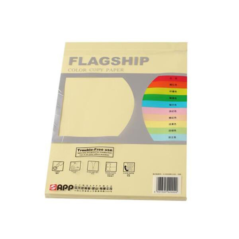 旗舰 FLAGSHIP A4 80g 彩色复印纸 淡黄色 100张/包 计价单位:包