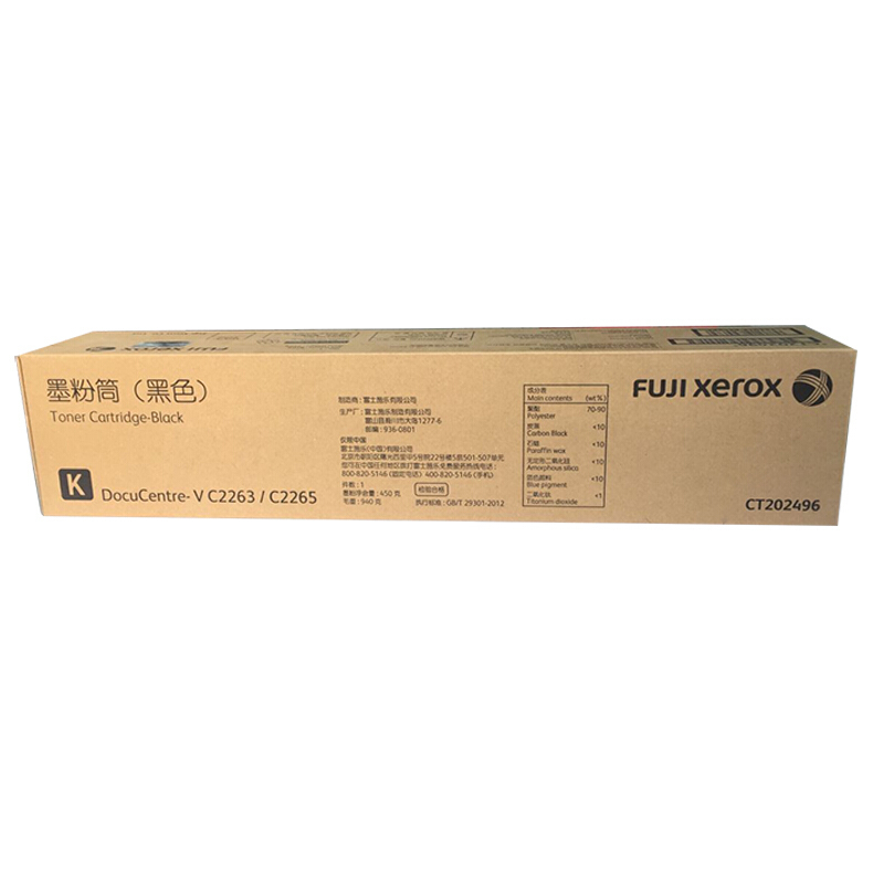 富士施乐 FUJI XEROX CT202496 墨粉盒  黑色 适用于2263 2265机型 计价单位:个 富士施乐 FUJI XEROX CT202496 墨粉盒  黑色 适用于2263 2265机型 计价单位:个