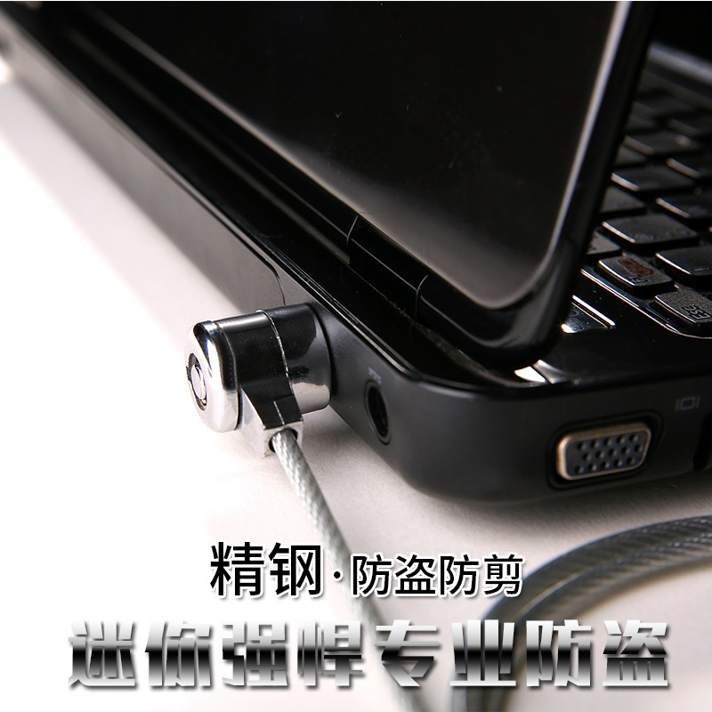 连拓 N101A 笔记本电脑锁安全防盗锁 1.8m 带2把钥匙 计价单位:套