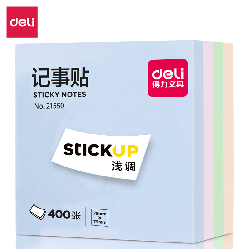 得力 deli 21550 便利贴 76*76mm 4色 400张/本 计价单位:本
