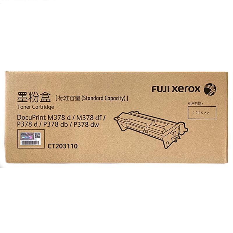 富士施乐 Fuji Xerox CT203110  原装墨粉盒 黑色 适用于P378dw M378d P378db378 计价单位:支