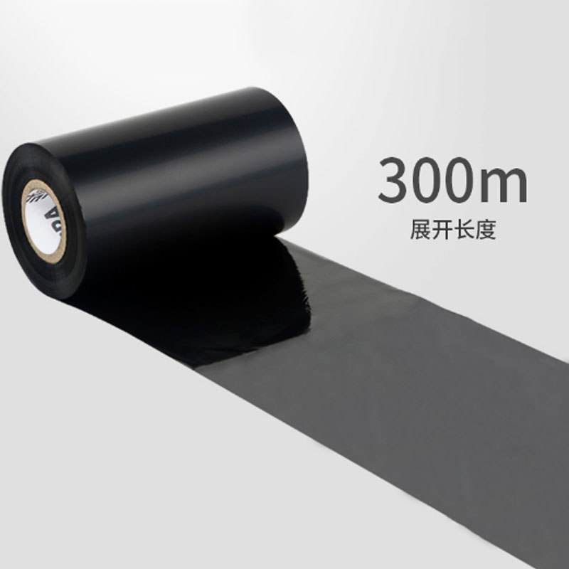 斑马 ZEBRA 110mm*300m 混合基碳带 黑色 适用于斑马ZT210打印机 计价单位:卷