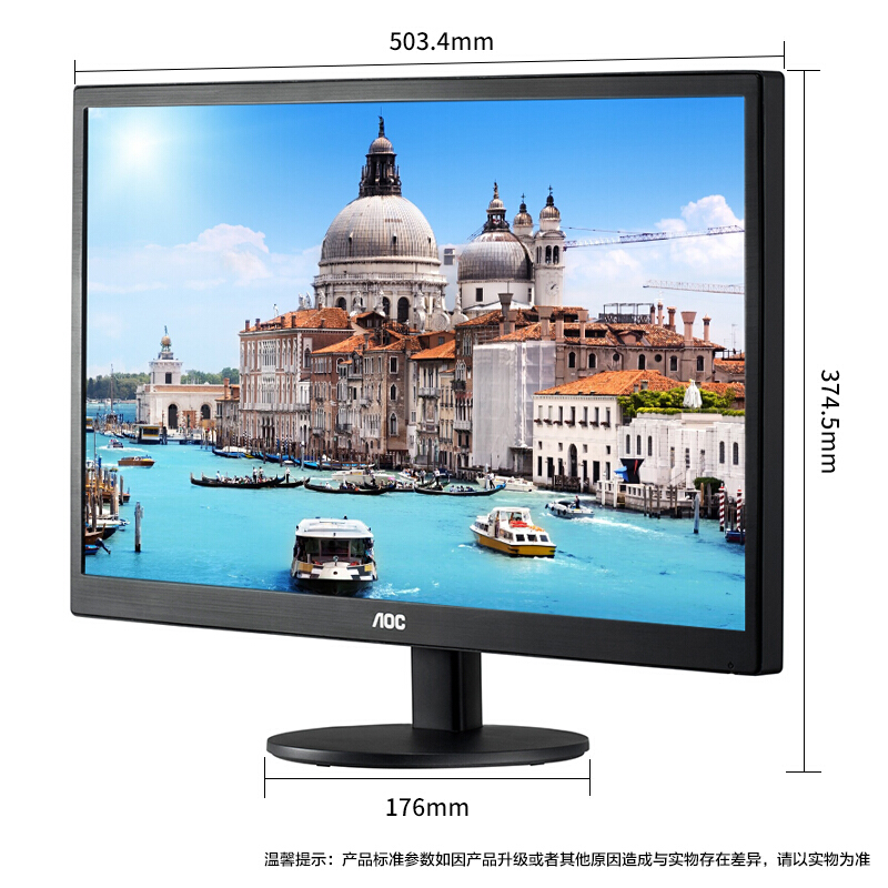 AOC AOC E2270SWN5 LED背光液晶电脑显示器 21.5英寸 宽屏 黑色 计价单位:台