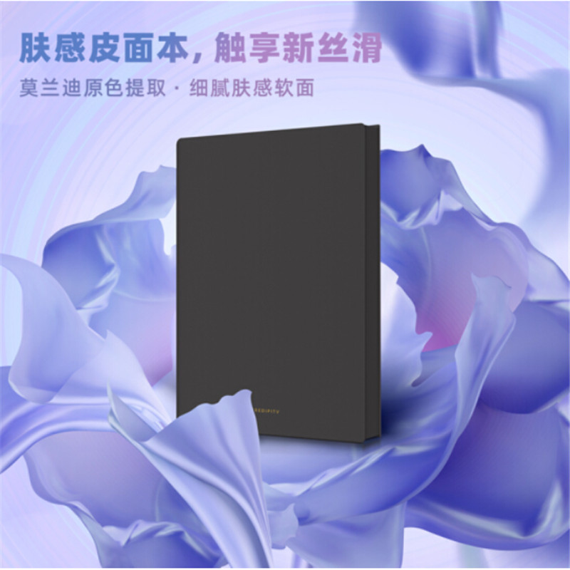 得力 deli 22290 记事本 A5 112张 莫兰迪黑色  计价单位:本