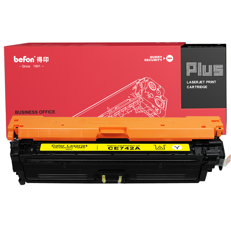 得印 BEFON PLUS BF-CE742A 硒鼓 黄色 适用HP 307A CP5225 CP5225n CP5225dn佳能LBP9100 9500C 9600C 计价单位:支