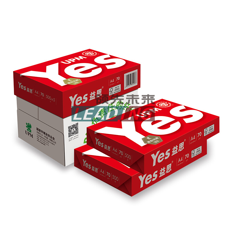 益思 Yes A4 70g 复印纸 500张/包 5包/箱 红色包装 计价单位:包