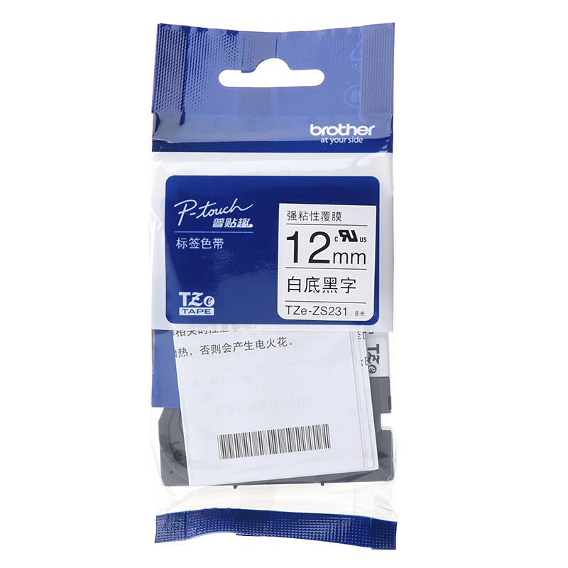 兄弟 brother TZe-ZS231 标签色带 白底黑字 强粘性 12mm 适用于PT-E115 PT-D200 计价单位:个