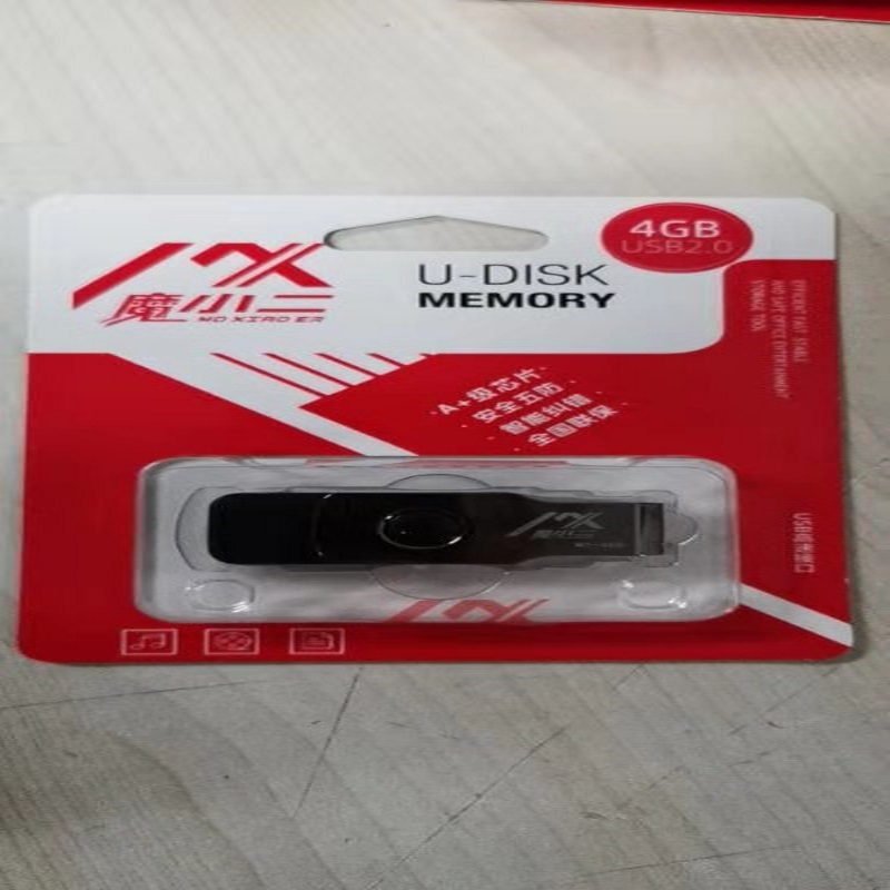 魔小二 USB2.0  魔闪魔武士 优盘  4G 黑色  计价单位:个
