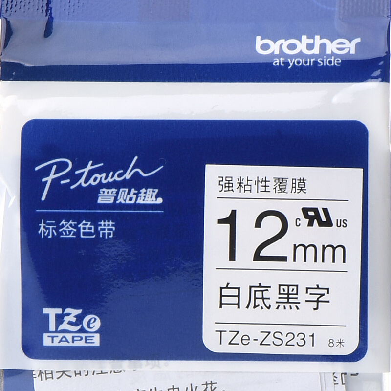 兄弟 brother TZe-ZS231 标签色带 白底黑字 强粘性 12mm 适用于PT-E115 PT-D200 计价单位:个