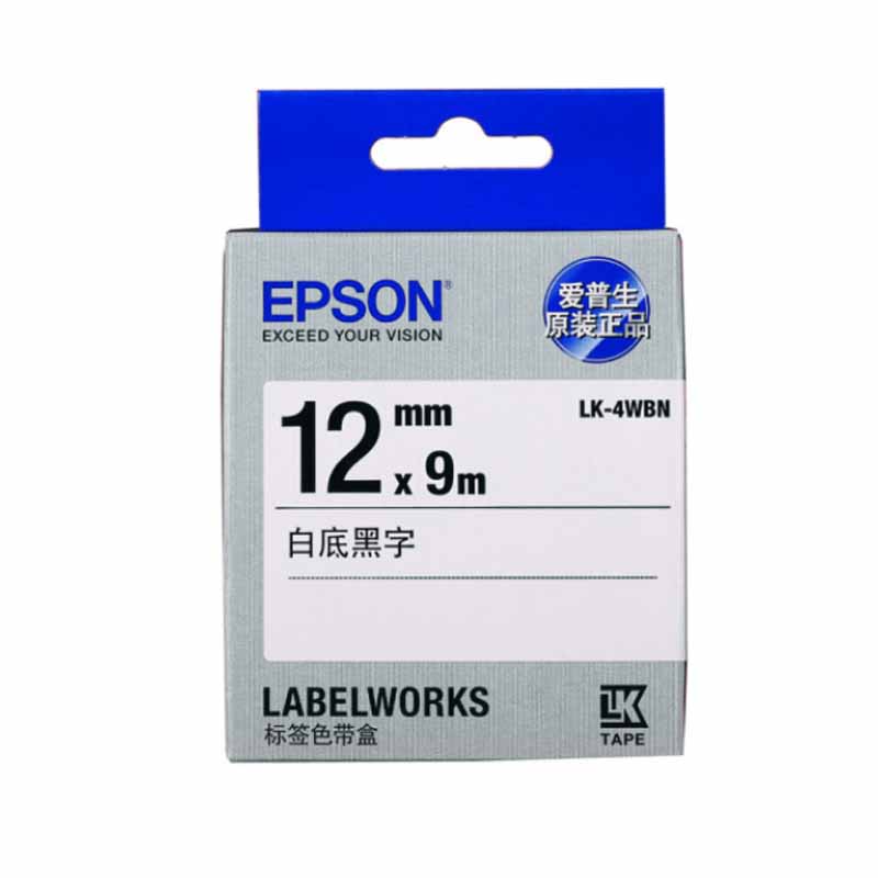 爱普生 EPSON LK-4WBN 标签机色带 12mm 白底黑字 适用于LW-K400L LW-600P LW-700 LW-1000P LW-Z700 LW-Z900 计价单位:个