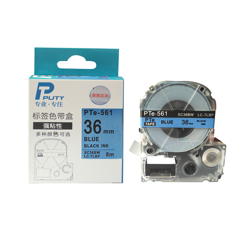 普贴(PUTY) PTE-561 标签纸 36mm 蓝底黑字  适用爱普生 锦宫牌标签机 计价单位:卷