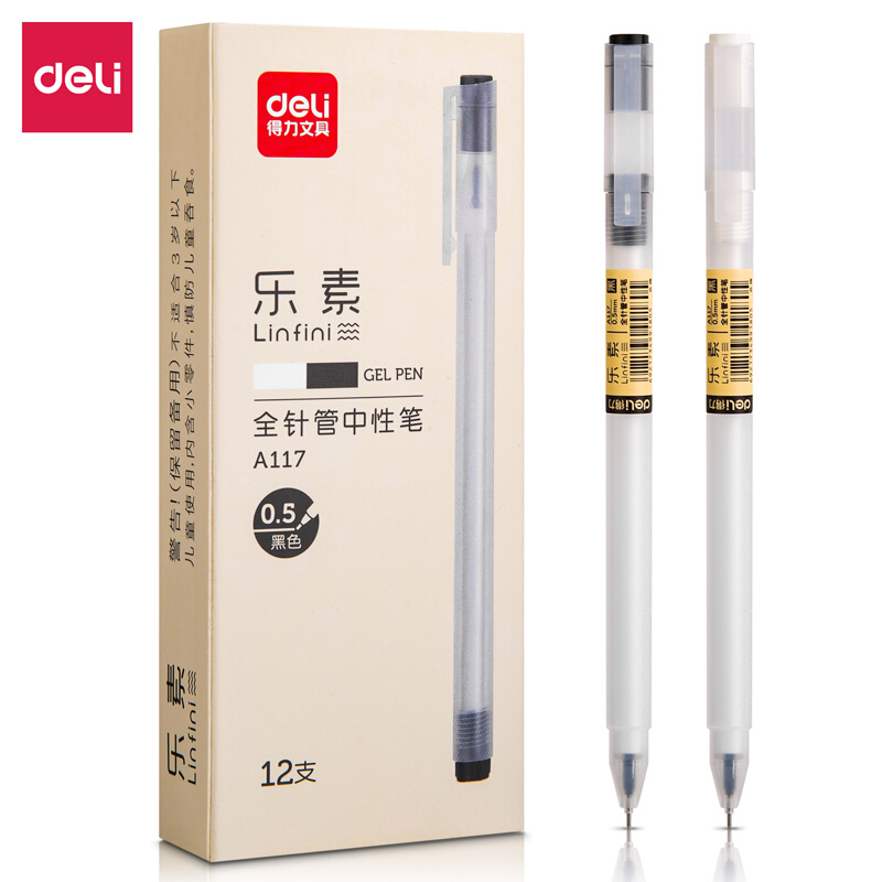 得力 deli A117 乐素全针管中性笔 雾透系列 0.5mm 黑色 12支/盒 计价单位:盒