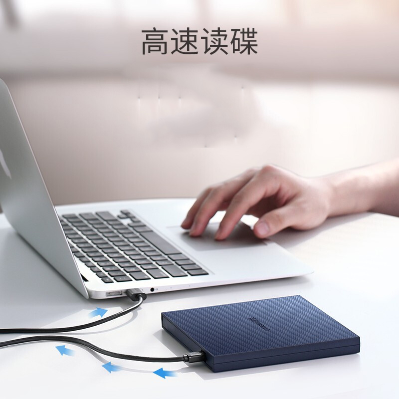 绿联 UGREEN 60811 外置光驱 Type-C款 免驱动 计价单位:台