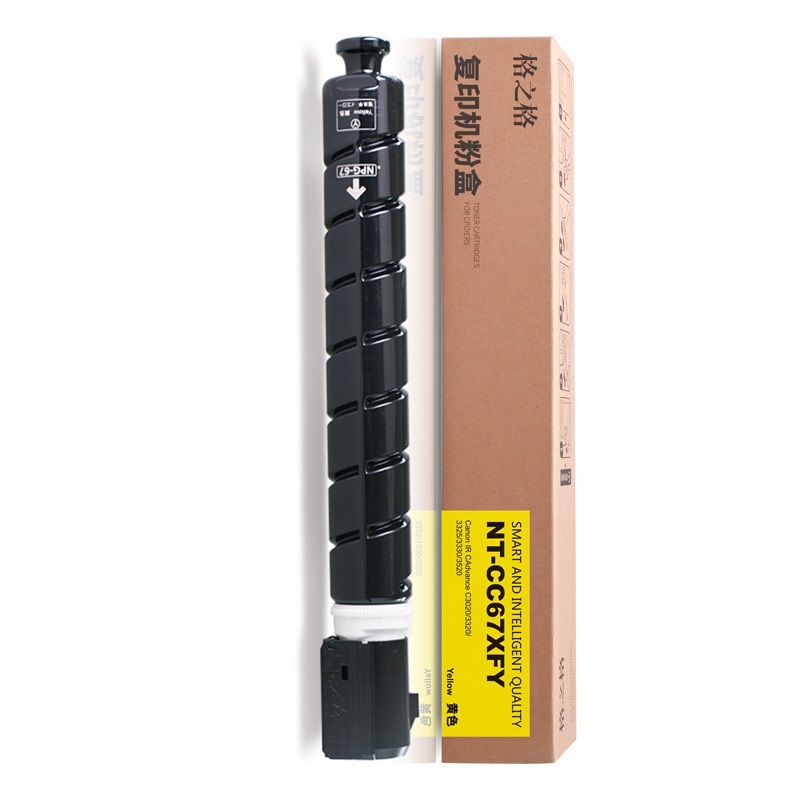 格之格(G&G) NT-CC67XFY  粉盒 黄色 适用佳能C3020 3320 3325 3330 3520 计价单位:支