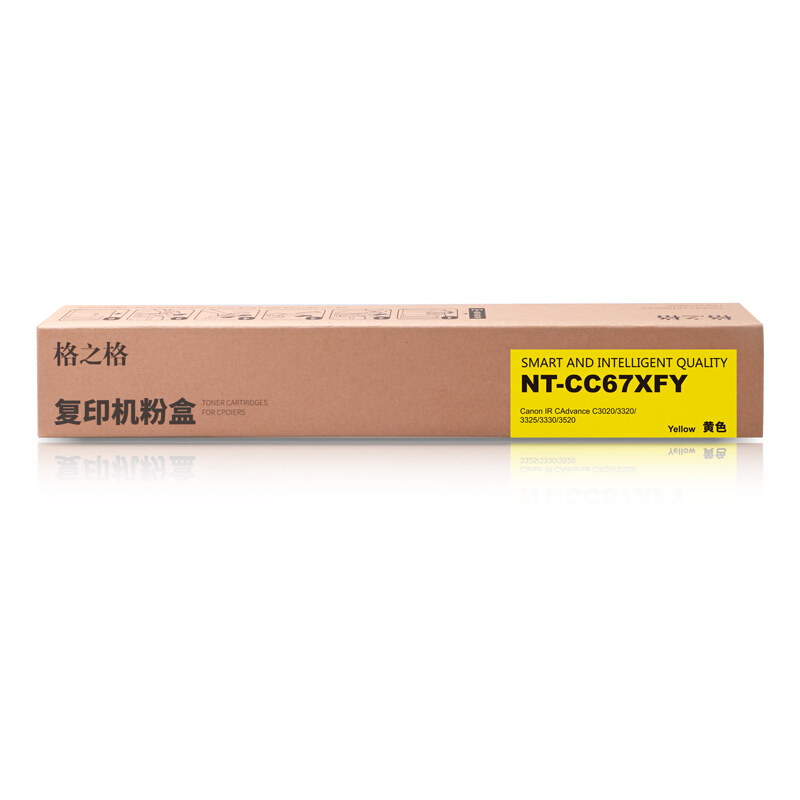 格之格(G&G) NT-CC67XFY  粉盒 黄色 适用佳能C3020 3320 3325 3330 3520 计价单位:支