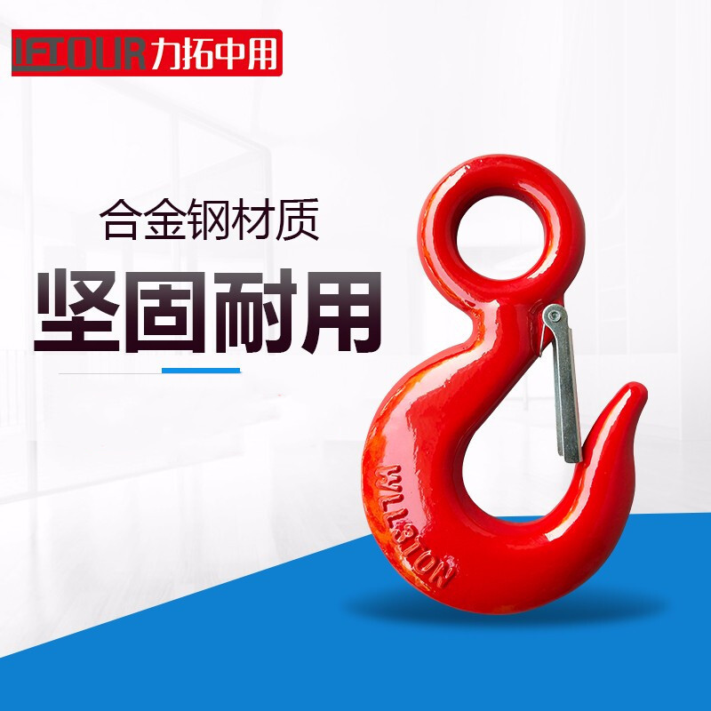力拓中用  2T 细筋吊钩  2吨 计价单位:个