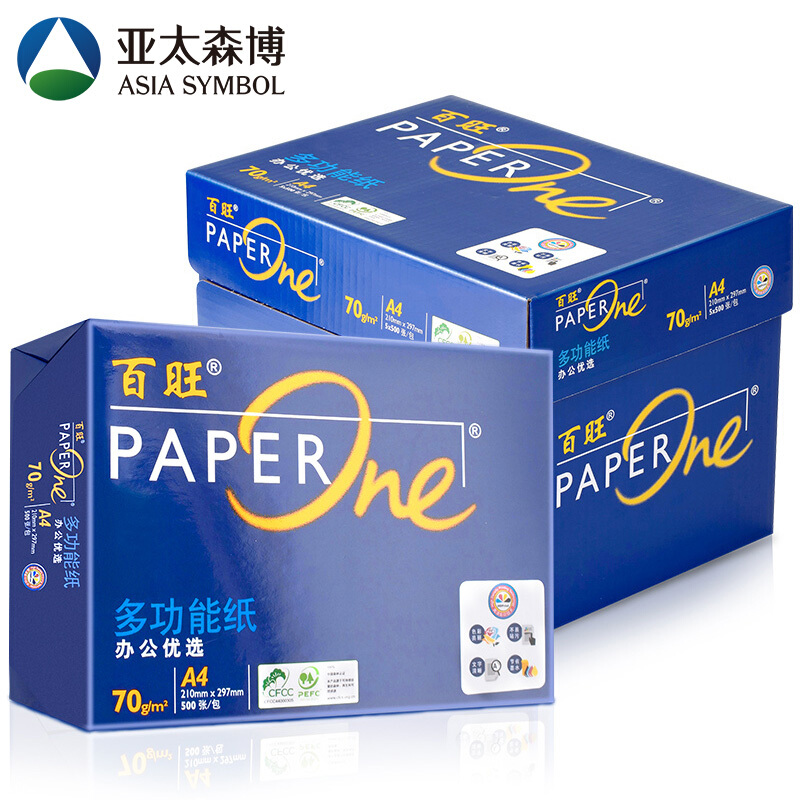 亚太森博  80g A4 蓝百旺 复印纸 500张/包  5包/箱  2500张 计价单位:箱