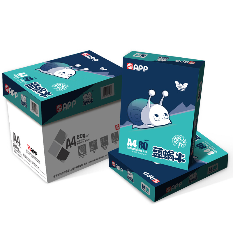 金光 A4 80g 蓝蜗牛复印纸 500张/包 5包/箱 共2500张 计价单位:箱