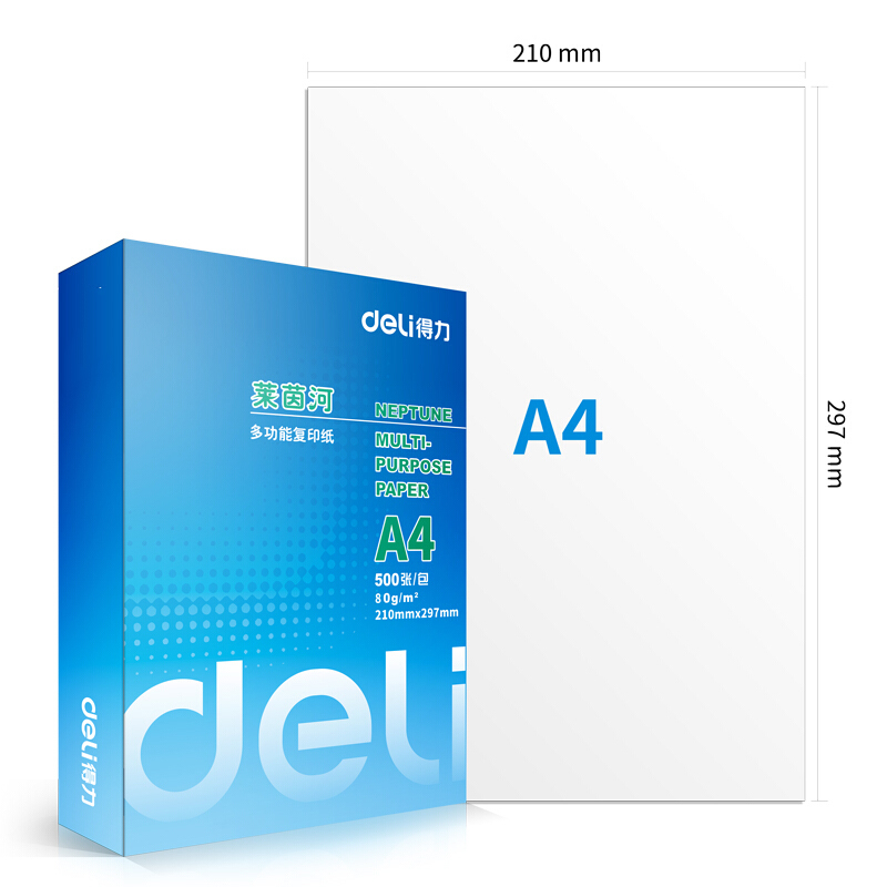 得力 deli 7414 复印纸 A480克 500张/包 莱茵河系列  计价单位:包