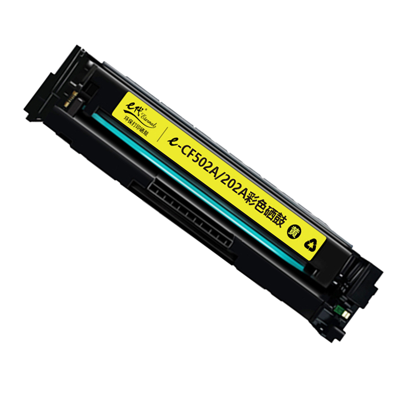 e代经典 CF502A/202A 硒鼓 黄色 适用于惠普HP M254NW DW 280N 281fdw打印机 计价单位:支 e代经典 CF502A/202A 硒鼓 黄色 适用于惠普HP M254NW DW 280N 281fdw打印机 计价单位:支