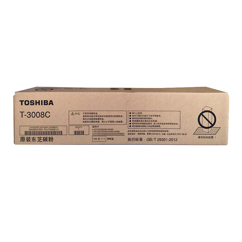 东芝 TOSHIBA T-3008C 原装碳粉墨粉 高容量 43900页 适用于e-STUDIO2508A/3008A/3508A/4508A/5008A-2 计价单位:支
