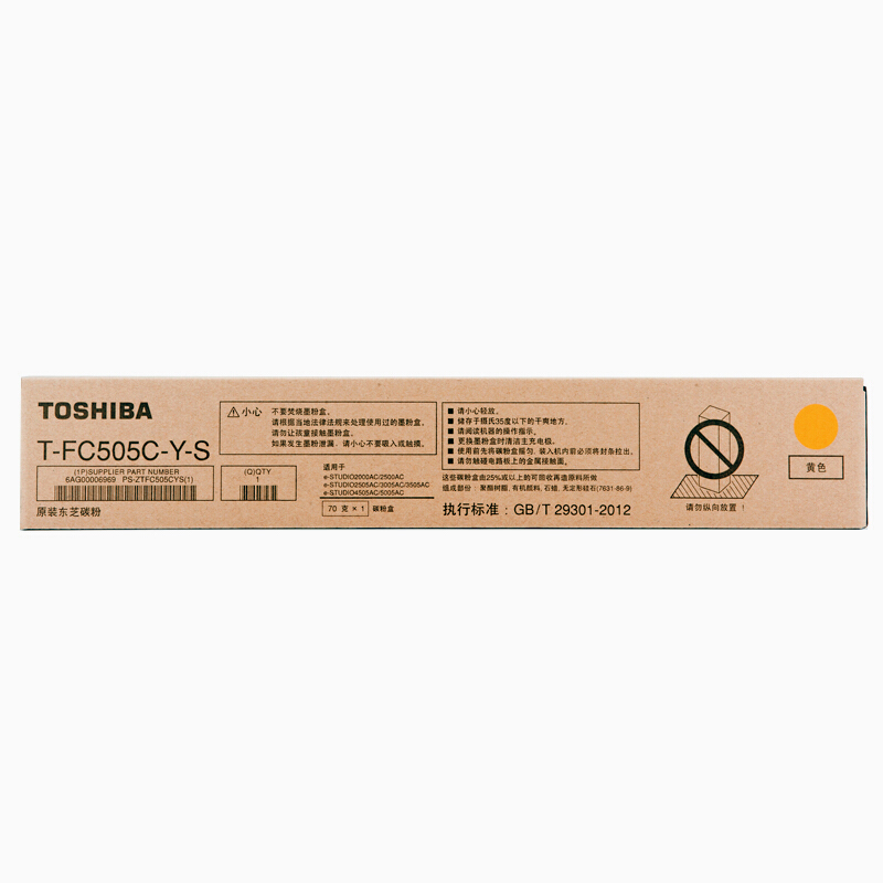 东芝 TOSHIBA T-FC505C-YS 复印机墨粉 黄色 小容量 适用于东芝2000AC 2500AC 2505AC 3005AC 计价单位:支