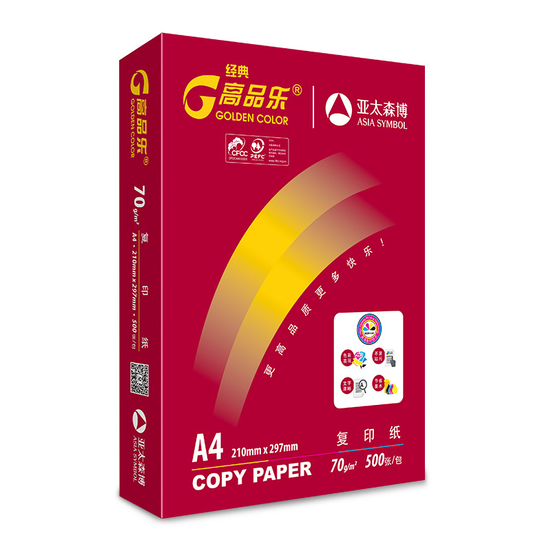 高品乐 GOLDEN COLOR  A4 70g 复印纸 经典系列 500张/包 计价单位:包