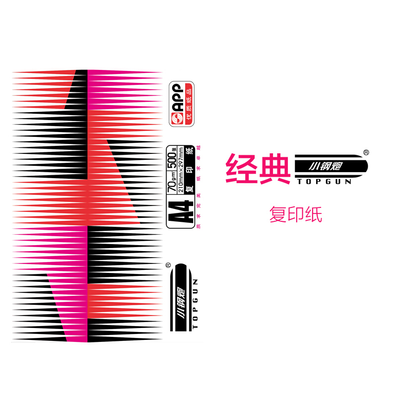 小钢炮 TOPGUN A4 70g 复印纸 经典系列  500张/包 5包/箱 计价单位:包