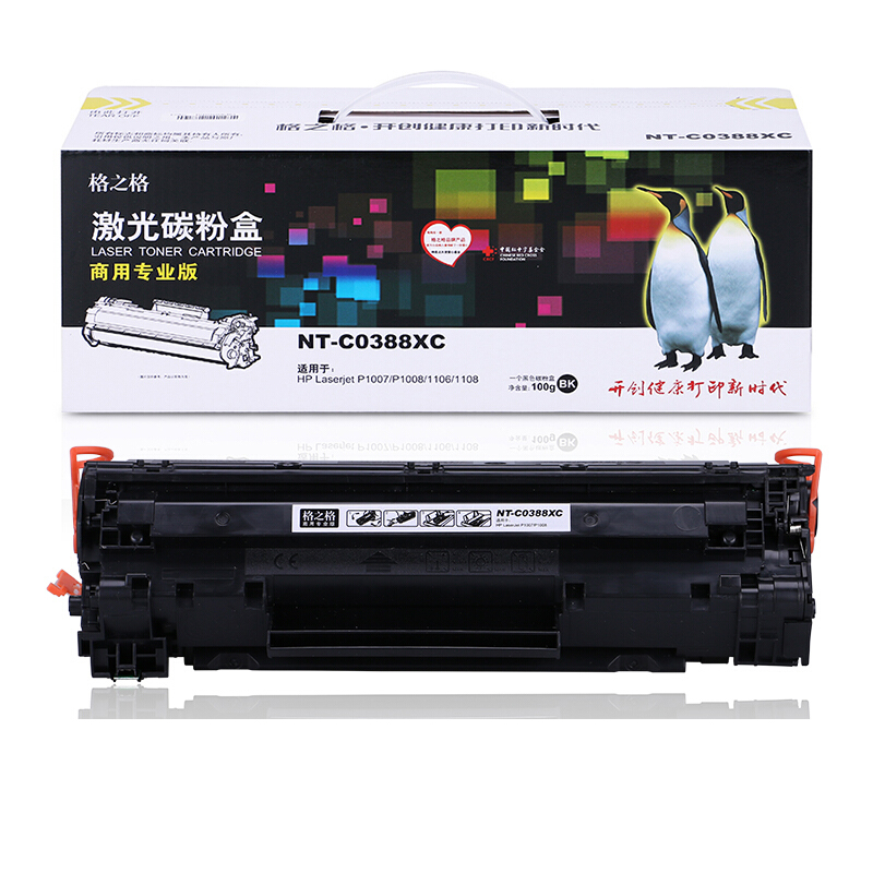 格之格  NT-C0388XC(商用专业版) 硒鼓 黑色 适用P1007 P1008 P1108 P1106 M1213 M1218 M1216 计价单位:支