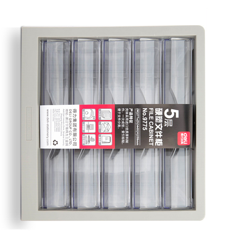 得力 deli 9775 文件柜 259*344*277mm 灰色 计价单位:个 得力 deli 9775 文件柜 259*344*277mm 灰色 计价单位:个