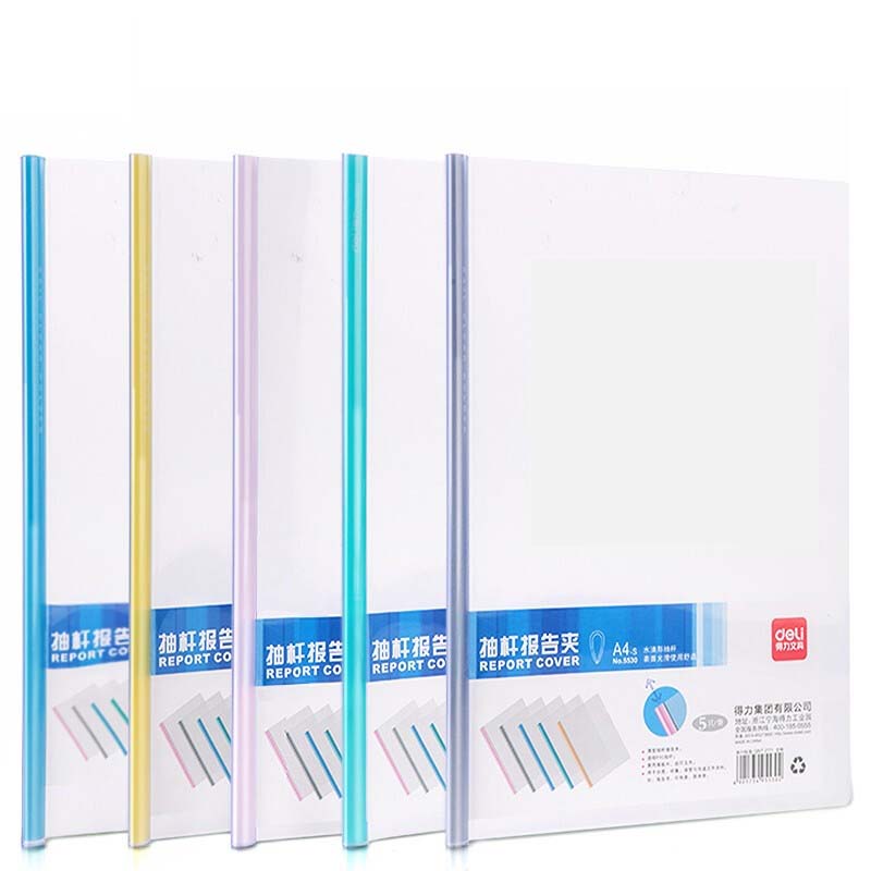 得力 deli 5530 混色 抽杆夹 5只/包 计价单位:包