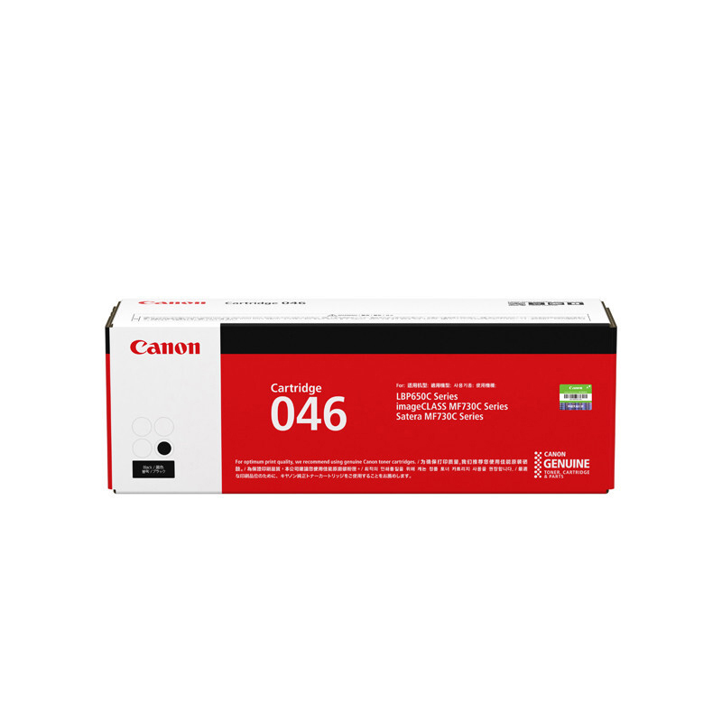 佳能 Canon CRG046BK 硒鼓 黑色 适用于MF735Cx 732Cdw LBP653Cdw 654CRG-046 计价单位:支