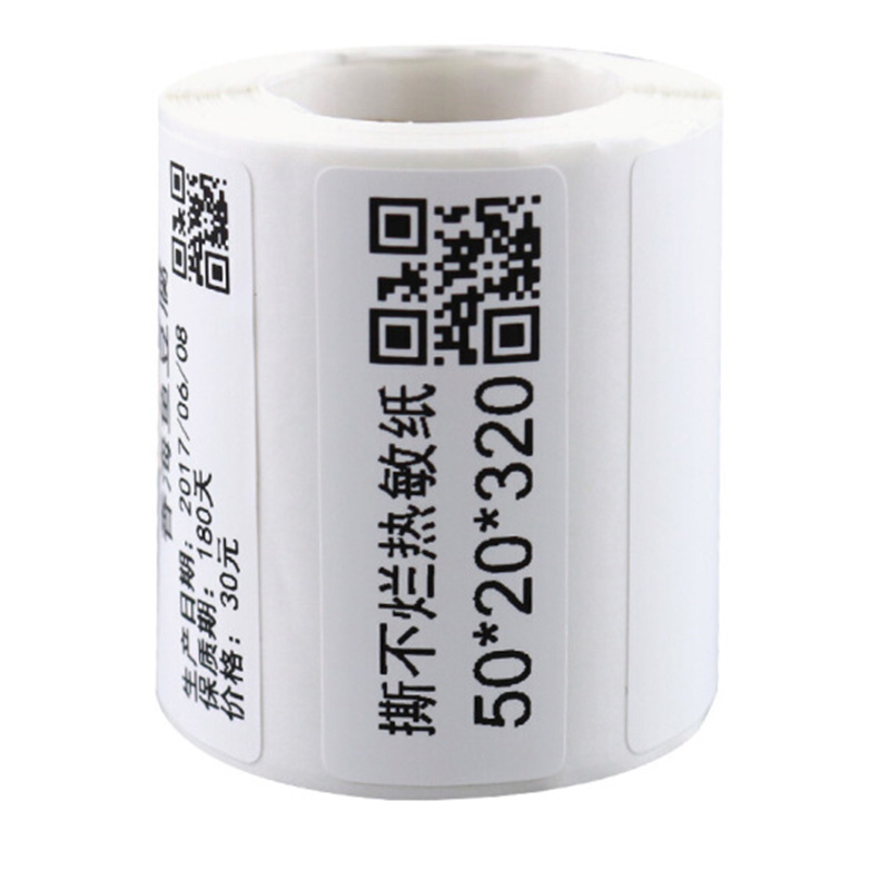 精臣 NIIMBOT 50*20mm 热敏标签纸 320张/卷 适用机型B11 计价单位:卷