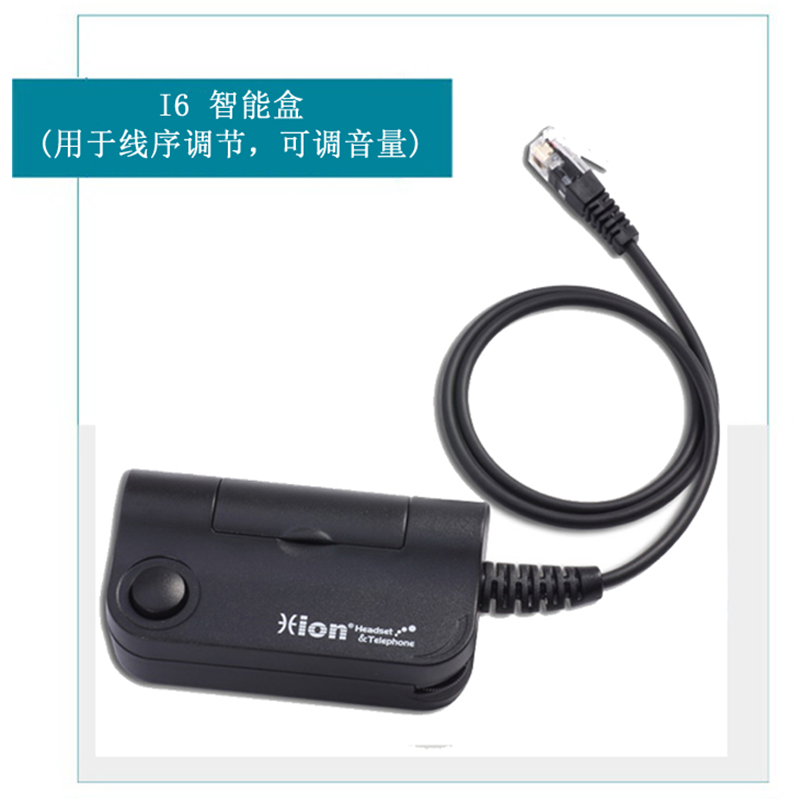 北恩 HION TR12 培训盒 转换器 水晶头培训盒 计价单位:个 北恩 HION TR12 培训盒 转换器 水晶头培训盒 计价单位:个