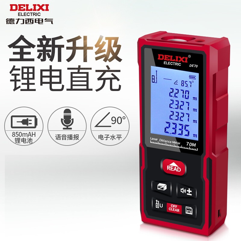 德力西 DELIXI DHECDYYCJYDE100 充电语音款激光测距仪0.05-100米 计价单位:个 德力西 DELIXI DHECDYYCJYDE100 充电语音款激光测距仪0.05-100米 计价单位:个