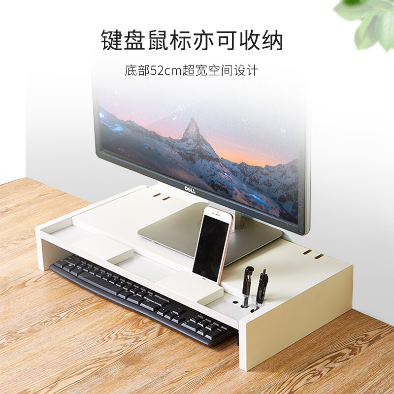 宜客莱 ECOLA V01WT 电脑支架 550*280*90mm 白色  计价单位:台