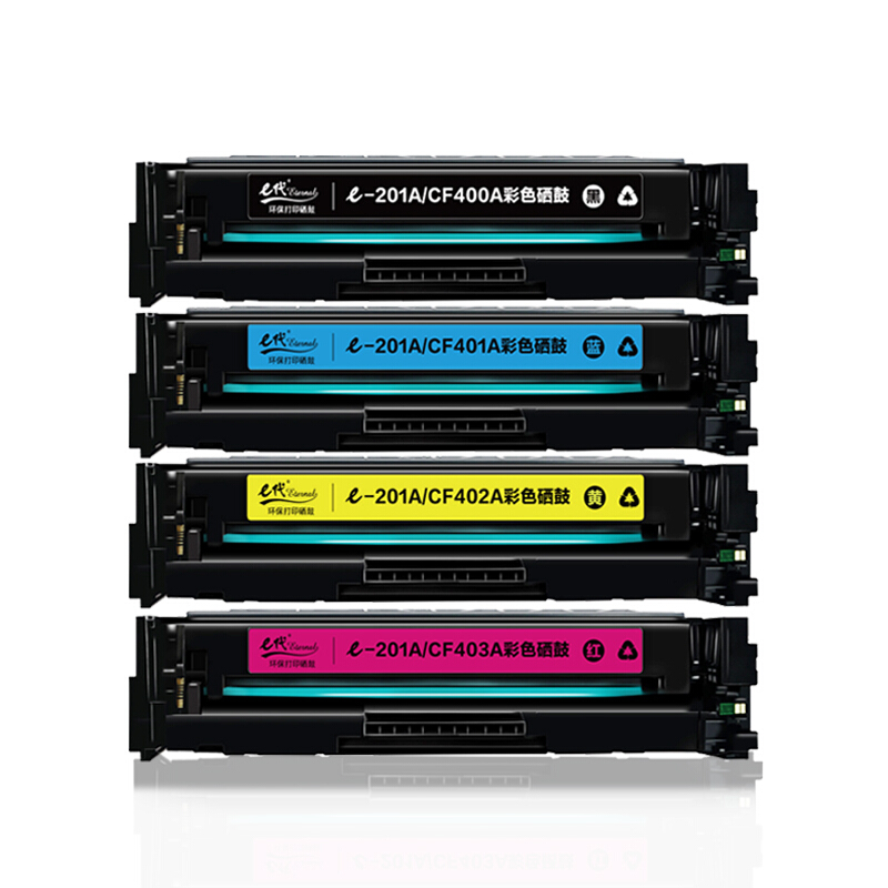 e代经典  CF400A/201A  硒鼓 四色套装  适用惠普HP M252N M252DW M277N M277DW 计价单位:套