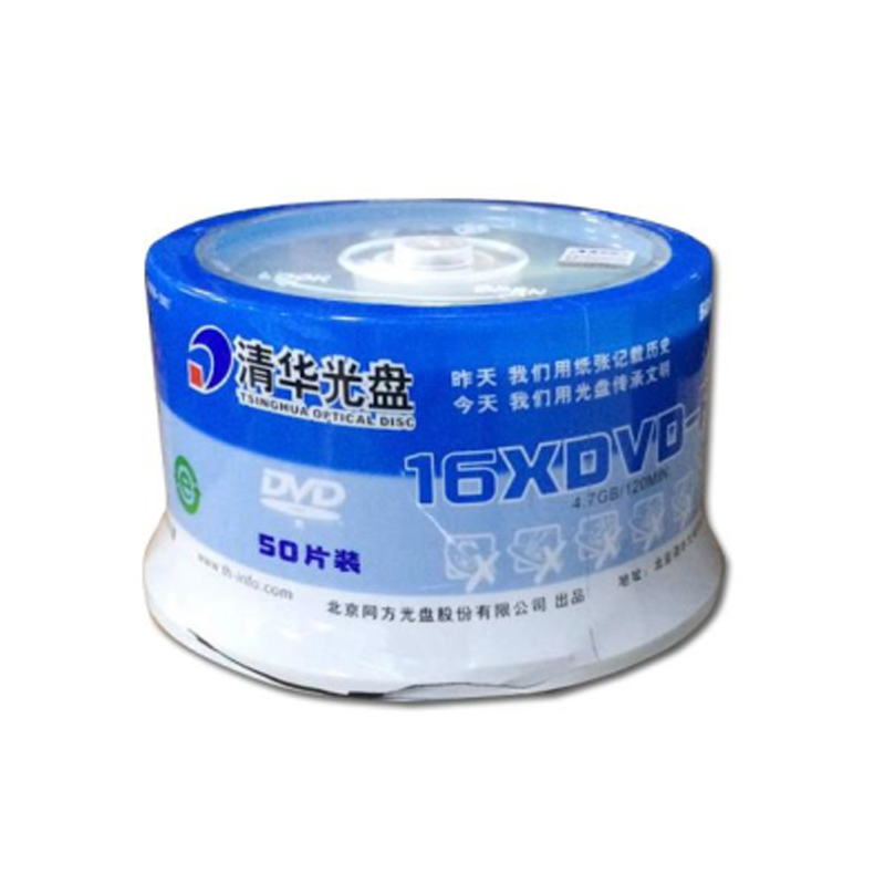 清华同方  DVD-R  光盘 16X 4.7GB 50片/盒 计价单位:盒