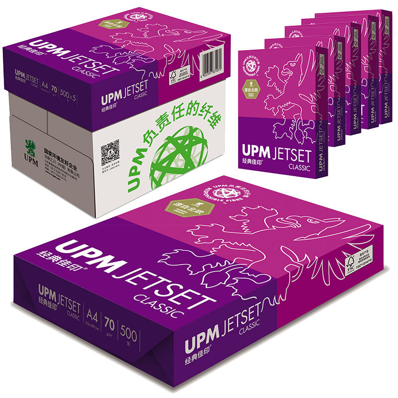 经典佳印 A4 70g 复印纸 500张/包 5包/箱 计价单位:包