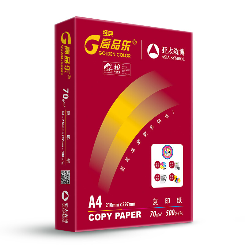 高品乐 GOLDEN COLOR A4 70g 复印纸 经典系列 500张/包 5包/箱 计价单位:箱